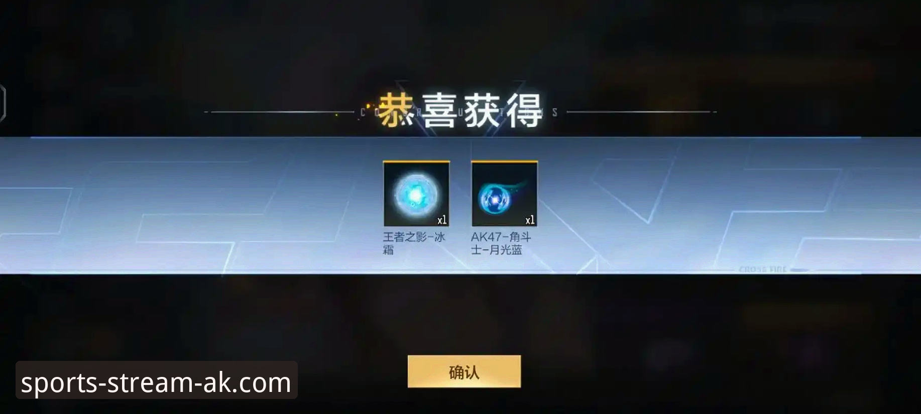 ak体育APP正版下载必备 AK体育直播平台 v2.1.0 版本详解:正版下载与核心功能说明