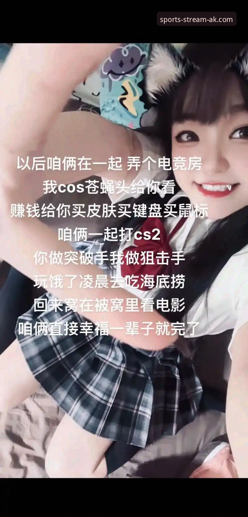 AK体育直播平台详解：从行业趋势看官网链接的价值与优化