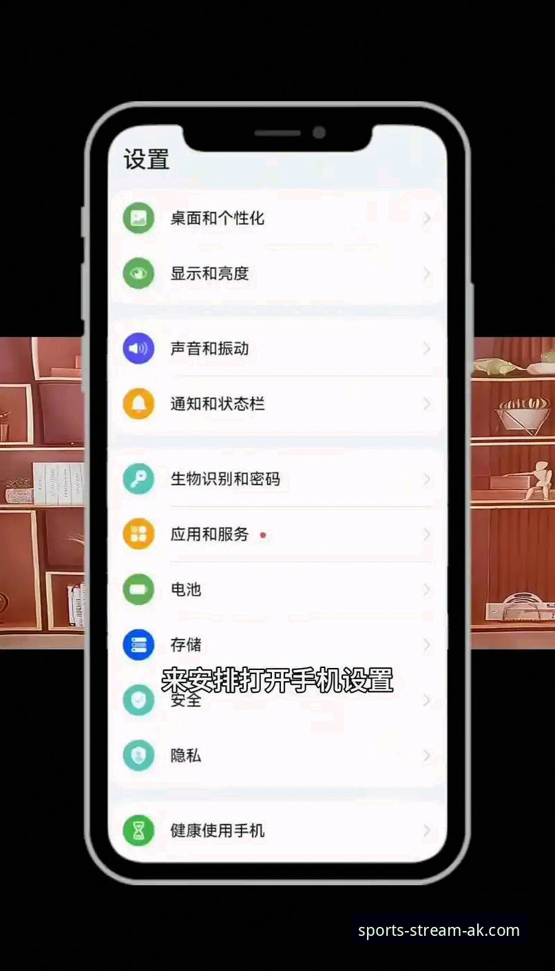 ak体育手机版 深度揭秘:ak体育手机版背后,那些你不知道的流畅体验秘密