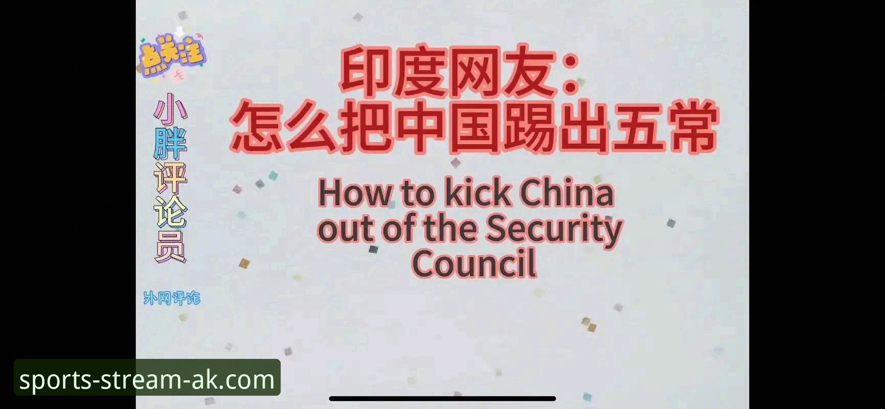 ak体育官网 AK体育直播平台最新动态:v2.1.3版本上线,移动端赛事体验迎来新变革