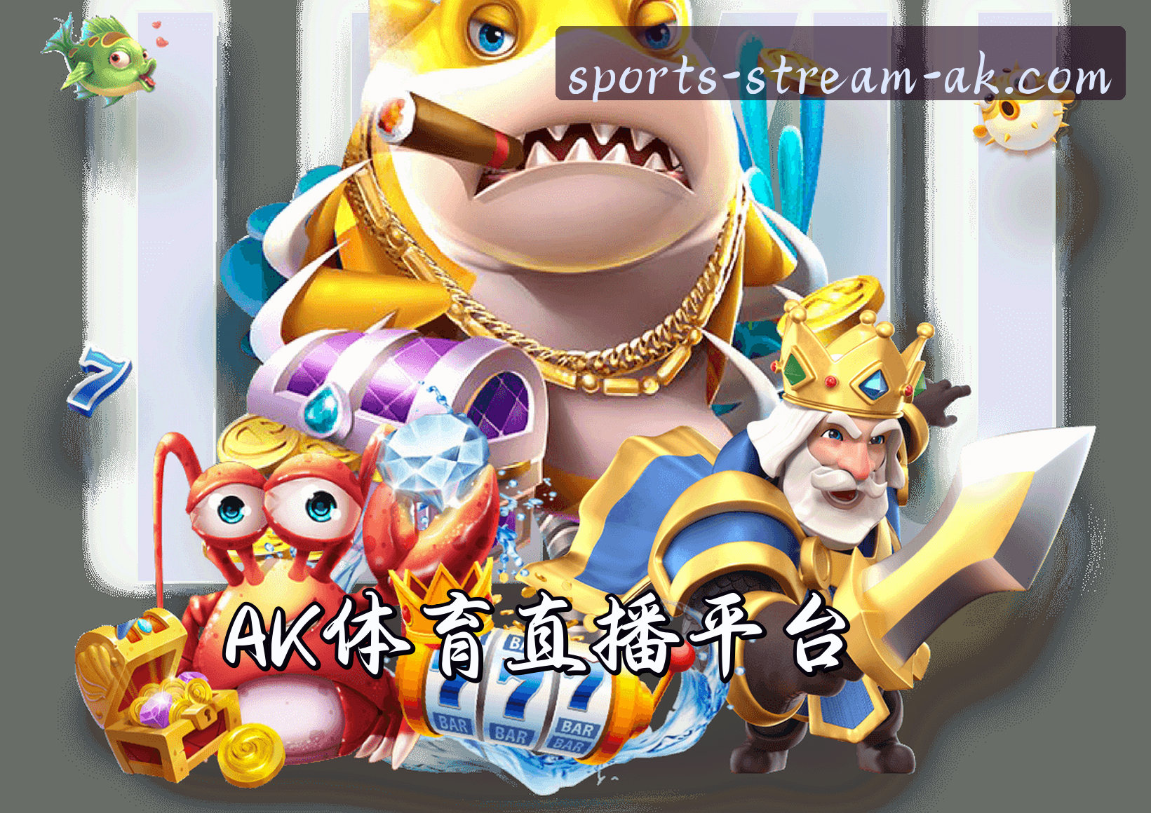 ak体育官网 - APP下载